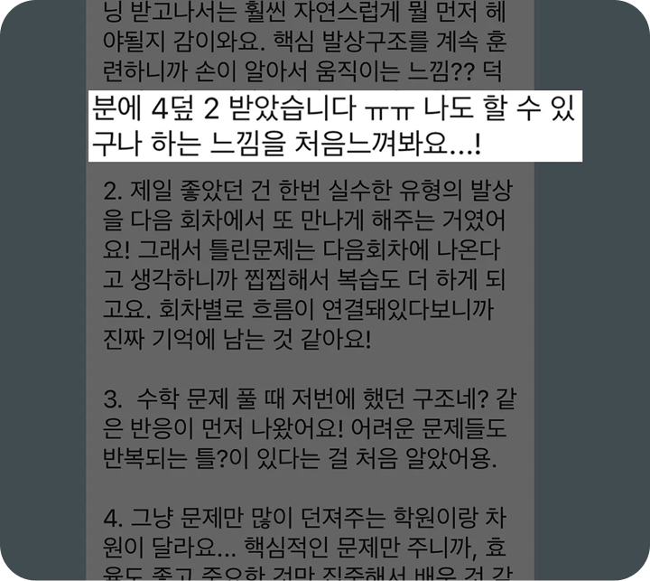 후기 1