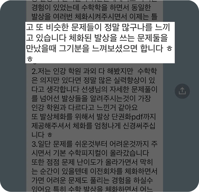 후기 4