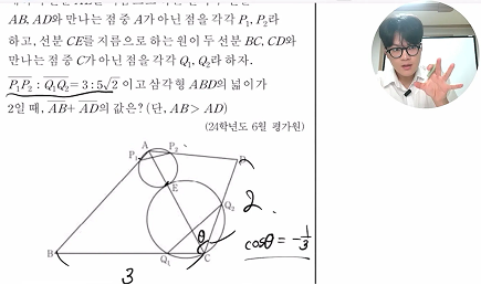 문제해설 & 핵심 발상정리 VOD 제공